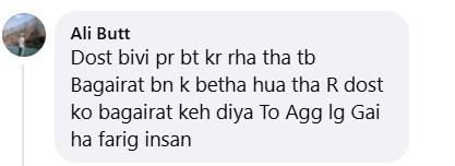 Rajab Butt’s Firm Reply To Zulqarnain Sikandar & Kanwal Aftab