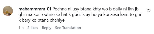 Saba Faisal Hits Back At Rabia Anum