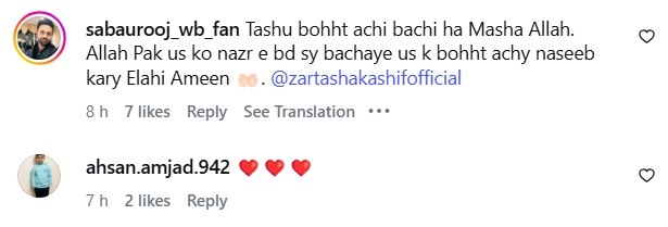Zartasha Kashif’s Father Defends Her Against Trolling