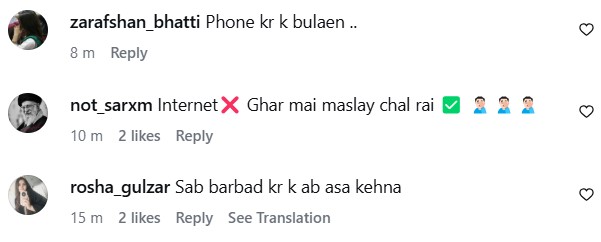 Eman Fatima’s Brother appeals To Rajab Butt