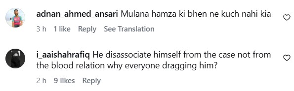 Hamza Ali Abbasi Responds To Sister’s Money Laundering Allegations