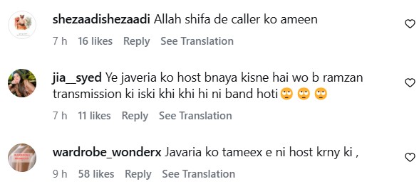 Javeria Saud Under Fire For Insensitivity Towards Caller