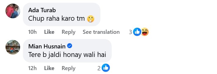 Dr Nabiha Ali Khan Warns Rajab Butt Against Second Marriage