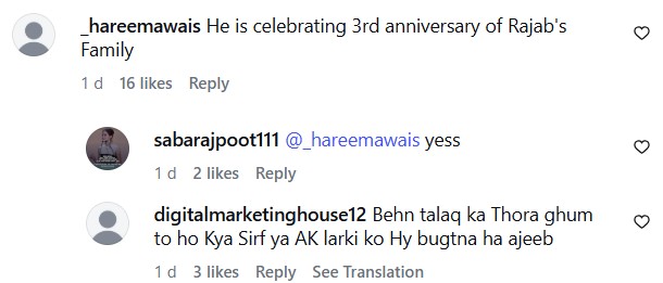 Rajab Butt Seen Celebrating Day After Divorcing Eman Fatima