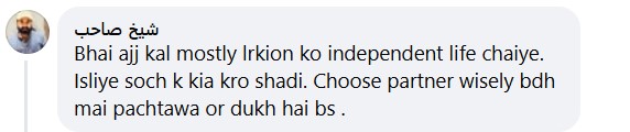Sami Rasheed Hits Back At Sehar Hayat On Divorce