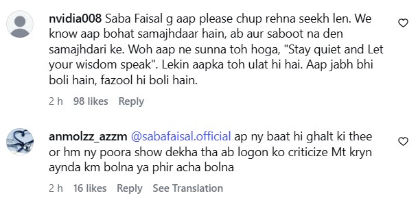Saba Faisal Hits Back At Rabia Anum
