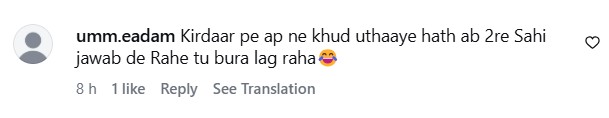 Fiza Ali Calls Mishi Khan General Rani – Mishi Khan Responds