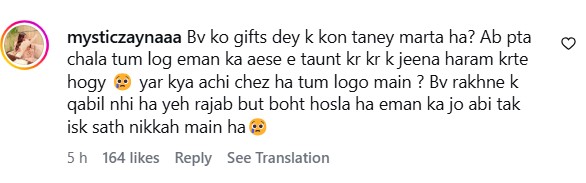 Rajab Butt Admits Cheating On His Wife Eman Fatima