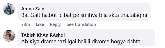 Sami Rasheed Hits Back At Sehar Hayat On Divorce