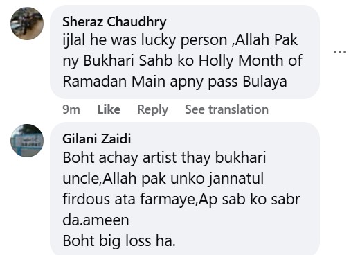 Why Ajlal Bukhari Missed Father Asim Bukhari’s Janaza