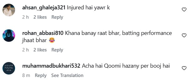 Babar Azam Cooking Video Goes Viral