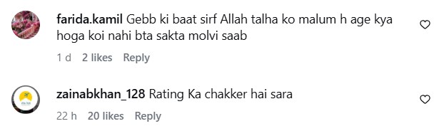 Maulana Sahab Predicts Good News For Danish Taimoor