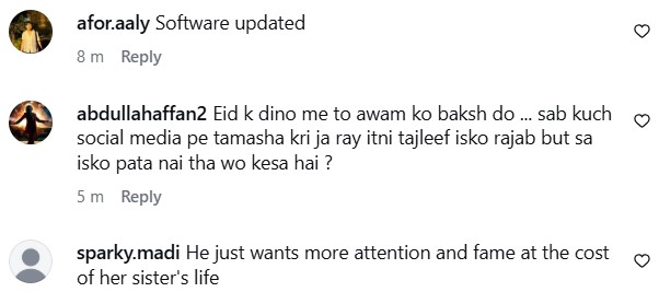Eman Fatima’s Brother appeals To Rajab Butt