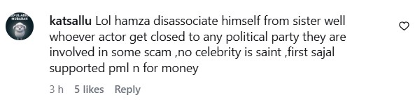 Hamza Ali Abbasi Responds To Sister’s Money Laundering Allegations