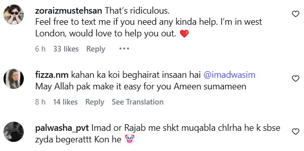 Imad Wasim’s Baffling Action Against His Children