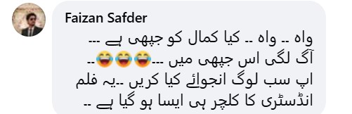 Mahira Khan and Fahad Mustafa Viral Hug Video 4 Mahira Khan & Fahad Mustafa’s Public Hug Sparks Criticism