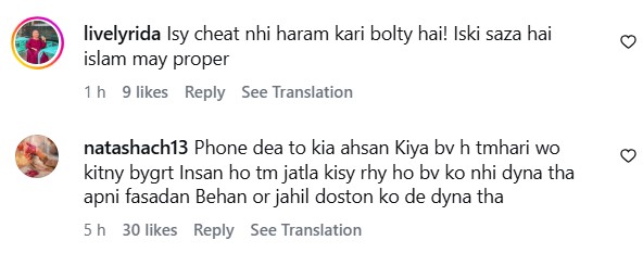 Rajab Butt Admits Cheating On His Wife Eman Fatima