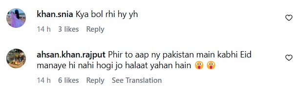 Resham’s Unusual Statement About Eid Sparks Debate