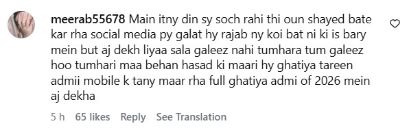Rajab Butt Admits Cheating On His Wife Eman Fatima
