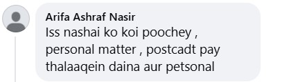 Rajab Butt’s Firm Reply To Zulqarnain Sikandar & Kanwal Aftab