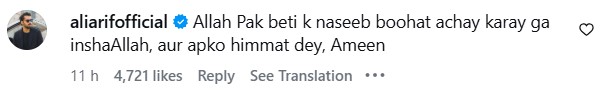 Sehar Hayat’s Big revelations About Sami Rasheed’s Toxicity