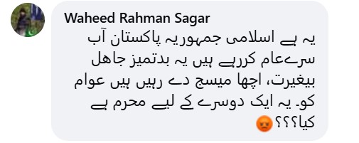 Mahira Khan and Fahad Mustafa Viral Hug Video 3 Mahira Khan & Fahad Mustafa’s Public Hug Sparks Criticism