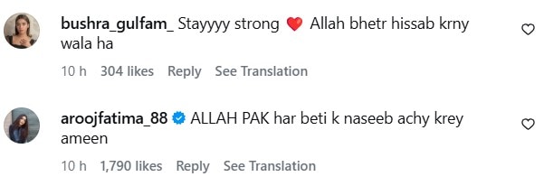 Sehar Hayat’s Big revelations About Sami Rasheed’s Toxicity