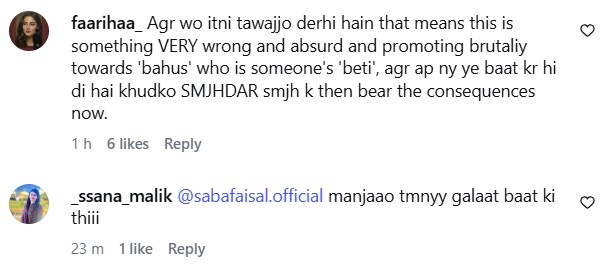 Saba Faisal Hits Back At Rabia Anum