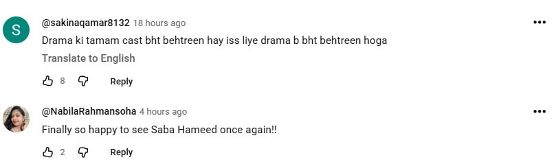 Dr Bahu Episode 1 & 2 – Public Loves The New Show