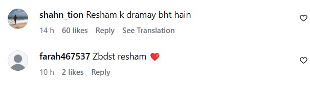 Resham’s Unusual Statement About Eid Sparks Debate