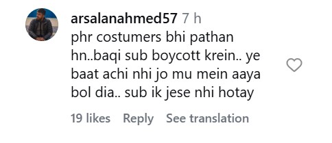 Saheefa Jabbar’s Pathans vs Punjabi Comments Under Criticism