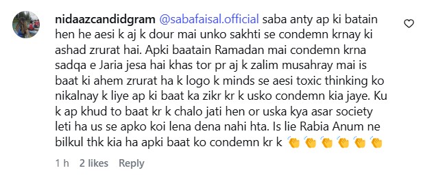 Saba Faisal Hits Back At Rabia Anum
