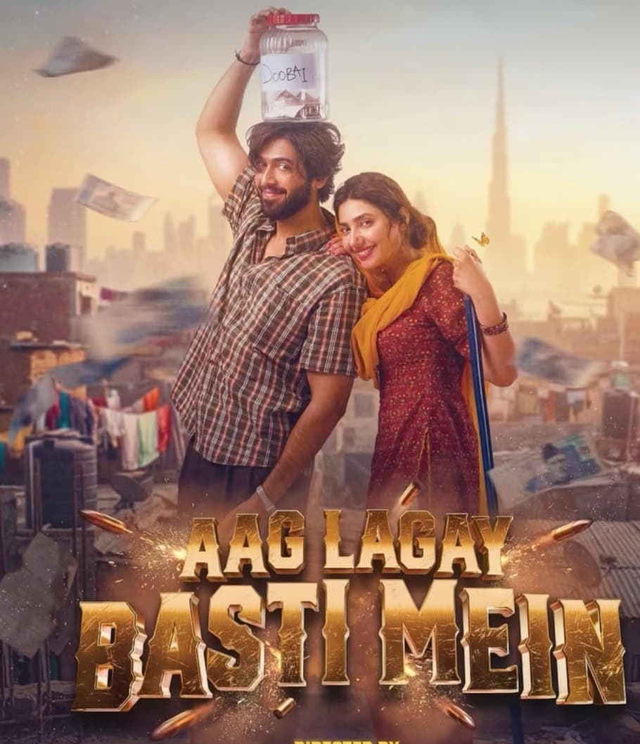 Aag Lagay Basti Mein Reviews