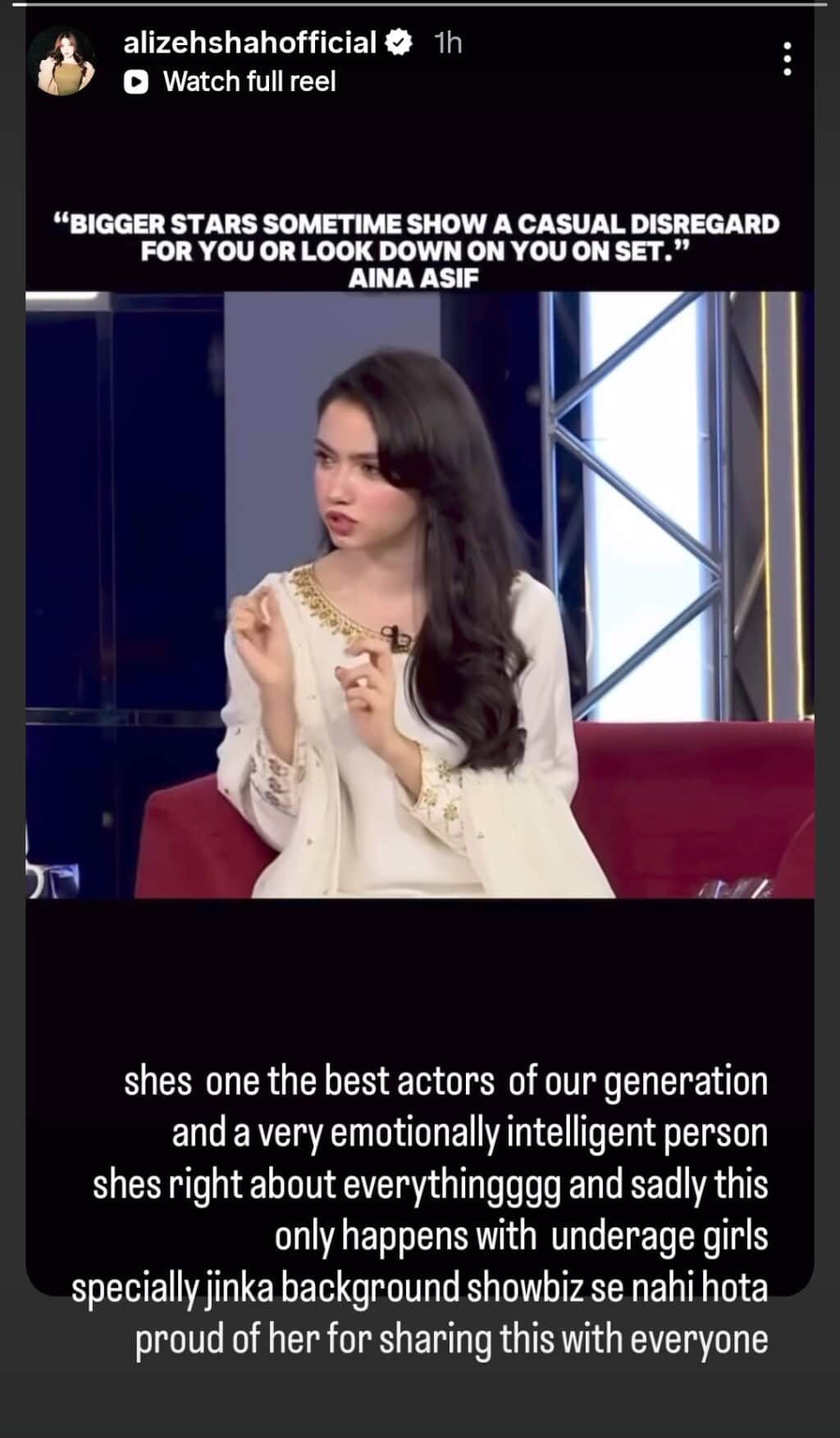Alizeh Shah Renders Her Support To Aina Asif