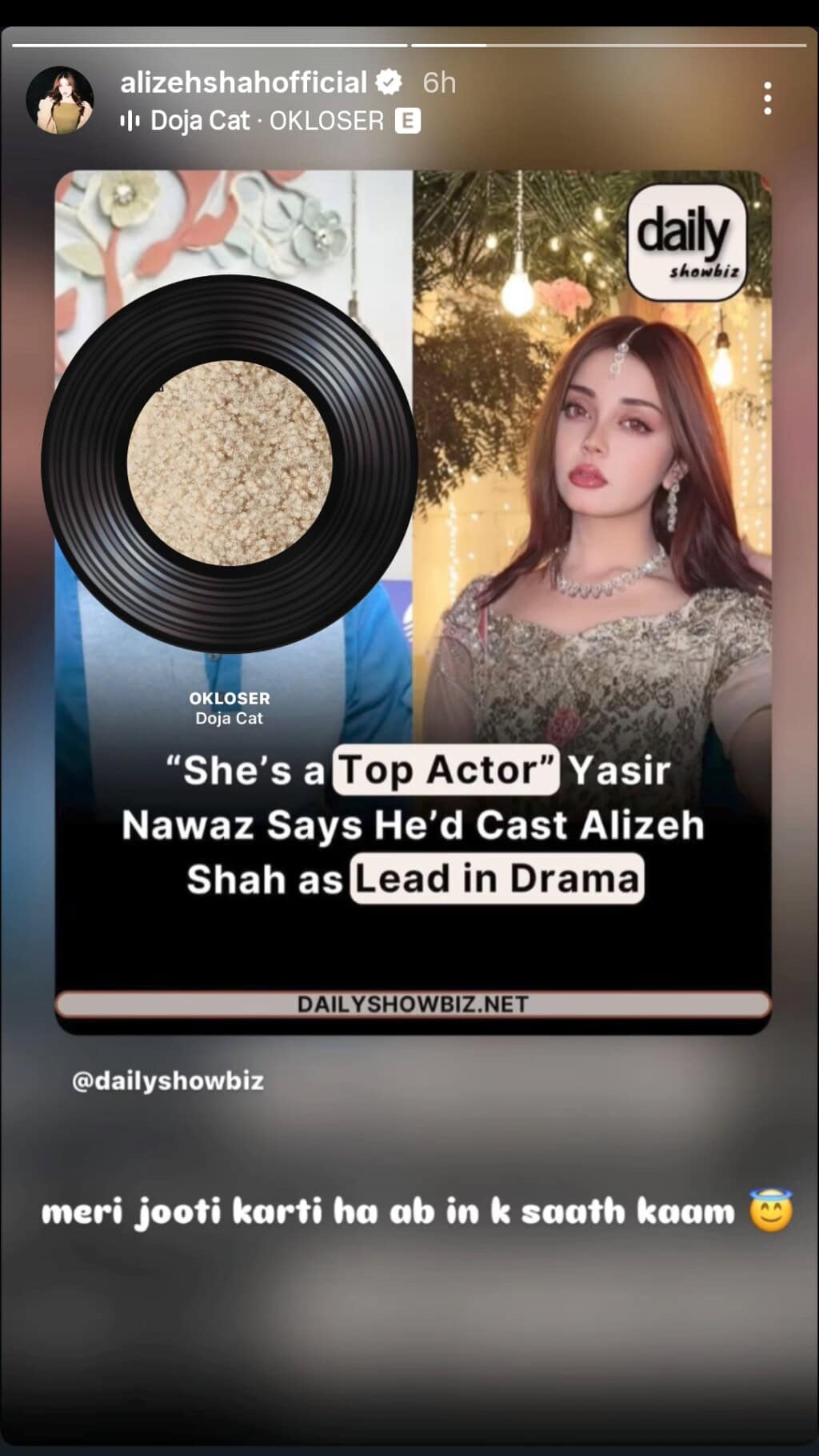 Alizeh Shah’s Outrageous Response to Yasir Nawaz’s Friendly Gesture