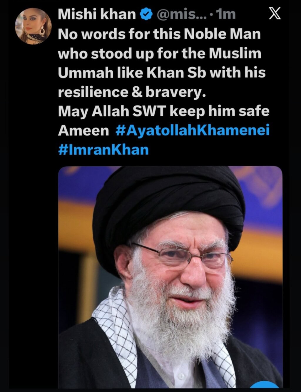 Pakistani Celebrities & Public Mourn Ayatollah Ali Khamenei’s Martyrdom