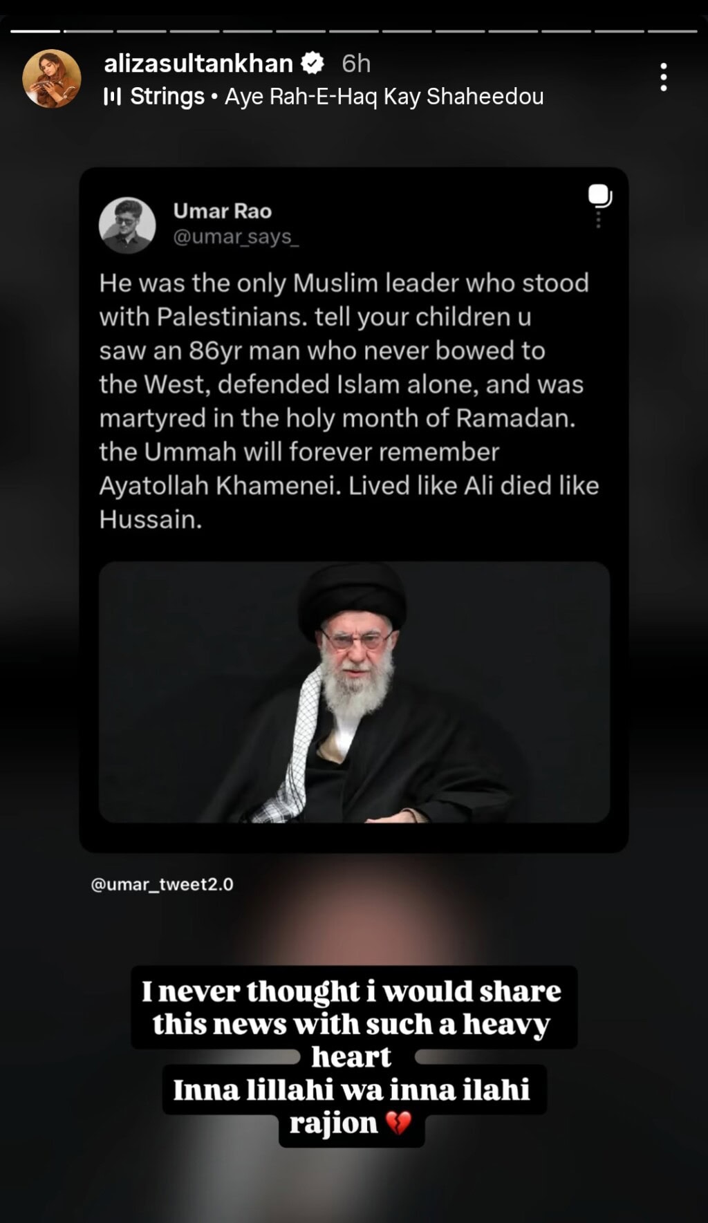 Pakistani Celebrities & Public Mourn Ayatollah Ali Khamenei’s Martyrdom