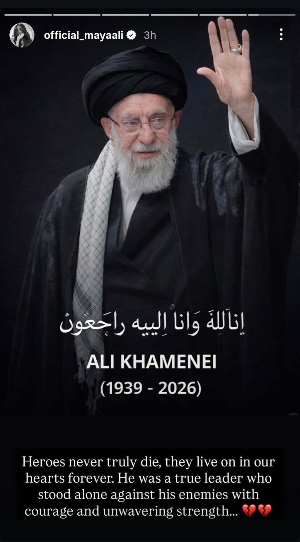 Pakistani Celebrities & Public Mourn Ayatollah Ali Khamenei’s Martyrdom
