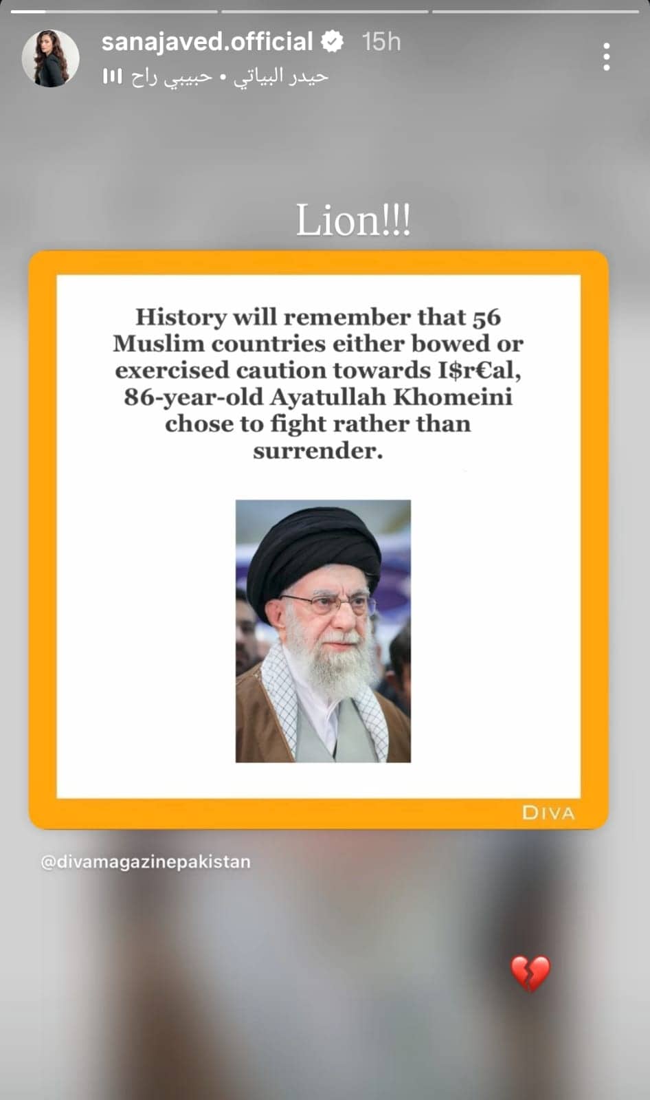 Pakistani Celebrities & Public Mourn Ayatollah Ali Khamenei’s Martyrdom