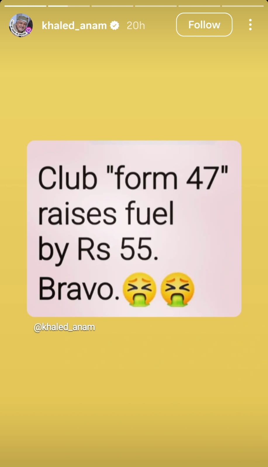 Celebrities Condemn Petrol Price Hikes