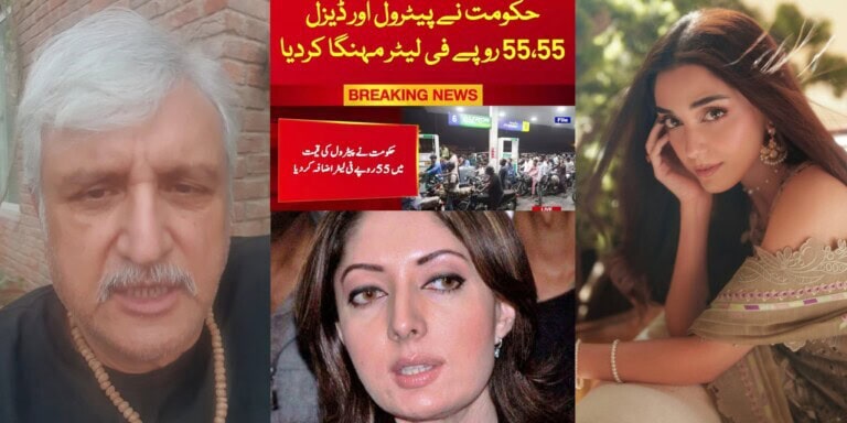 Celebrities Condemn Petrol Price Hikes