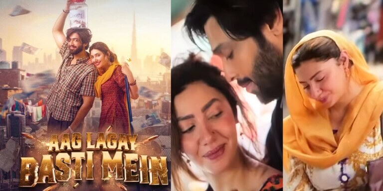 Aag Lagay Basti Mein Reviews