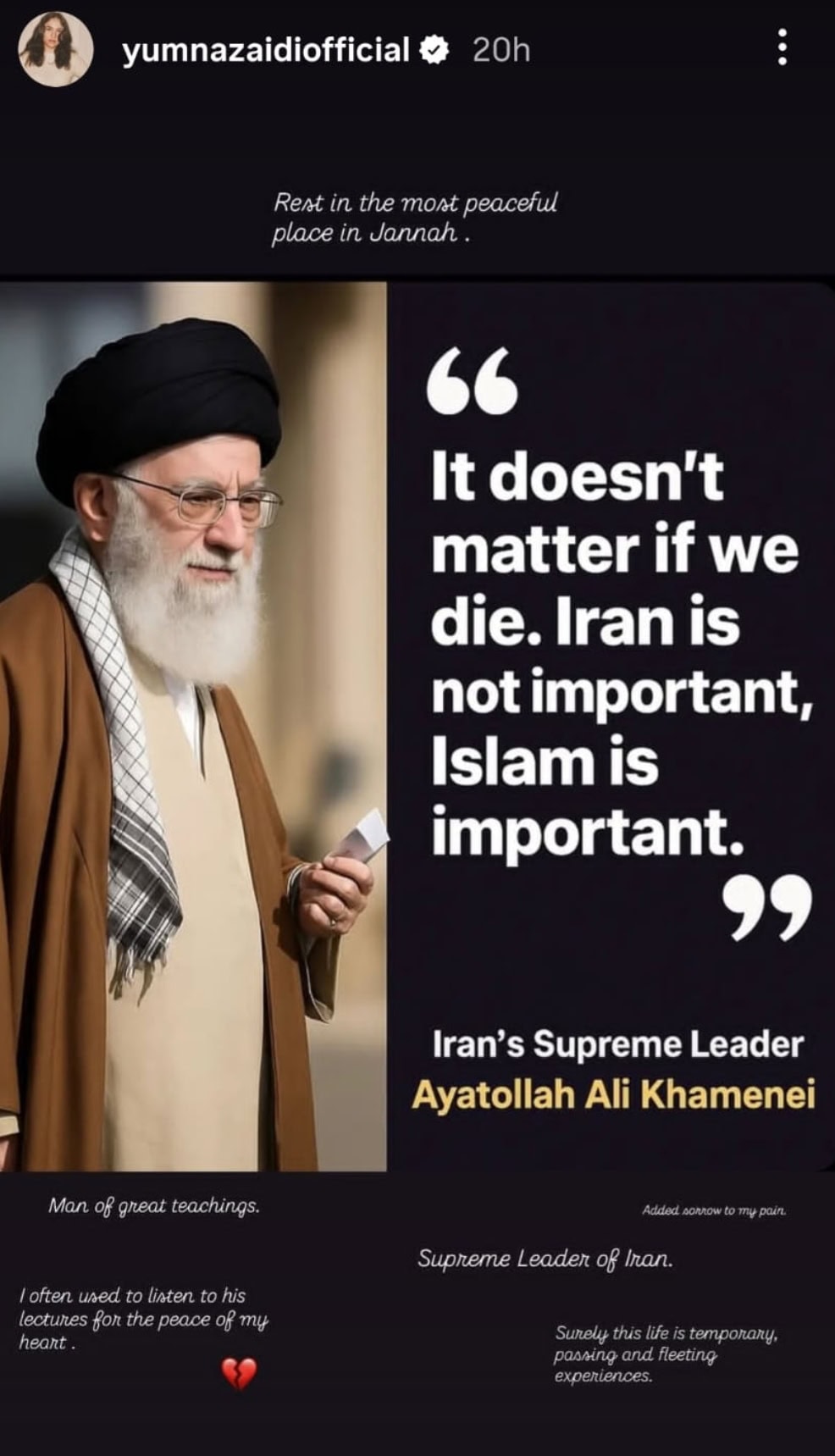 Pakistani Celebrities & Public Mourn Ayatollah Ali Khamenei’s Martyrdom