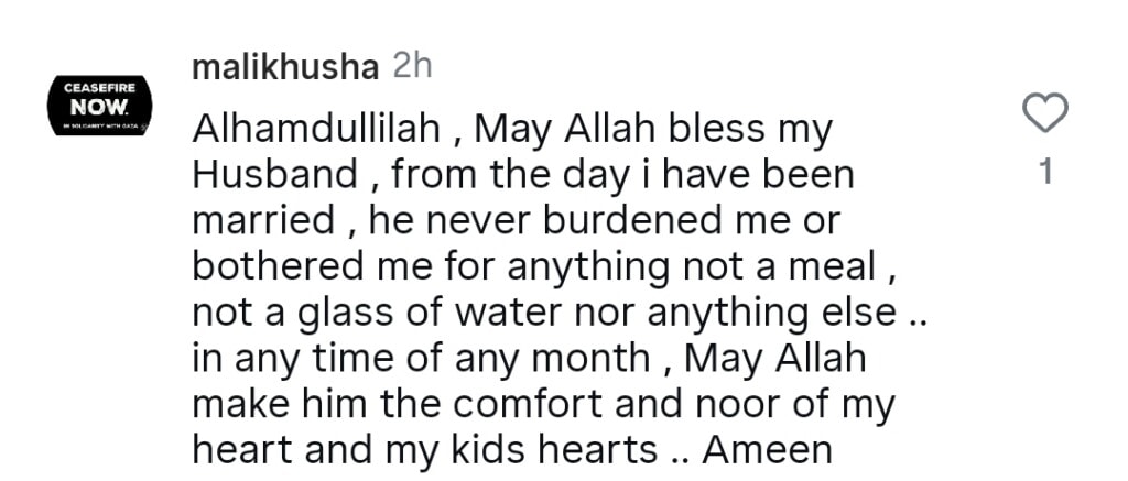 Mariyam Nafees Calls for Sensitivity Toward Women in Ramzan