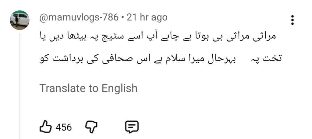 Mishi Khan & Imran Abbas React To Jawad Ahmed’s Aggressive Behavior