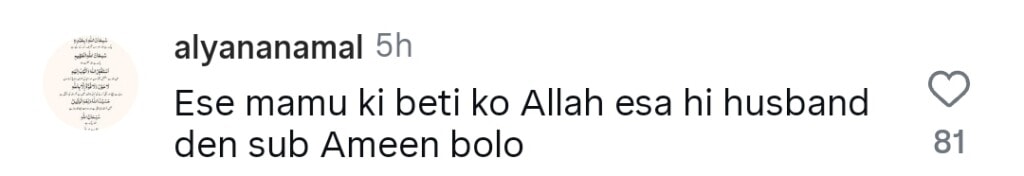 Aon Sheikh on Rajab Butt Family’s Warning to Emaan