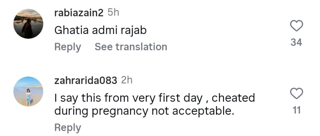 Aon Sheikh on Rajab Butt Family’s Warning to Emaan