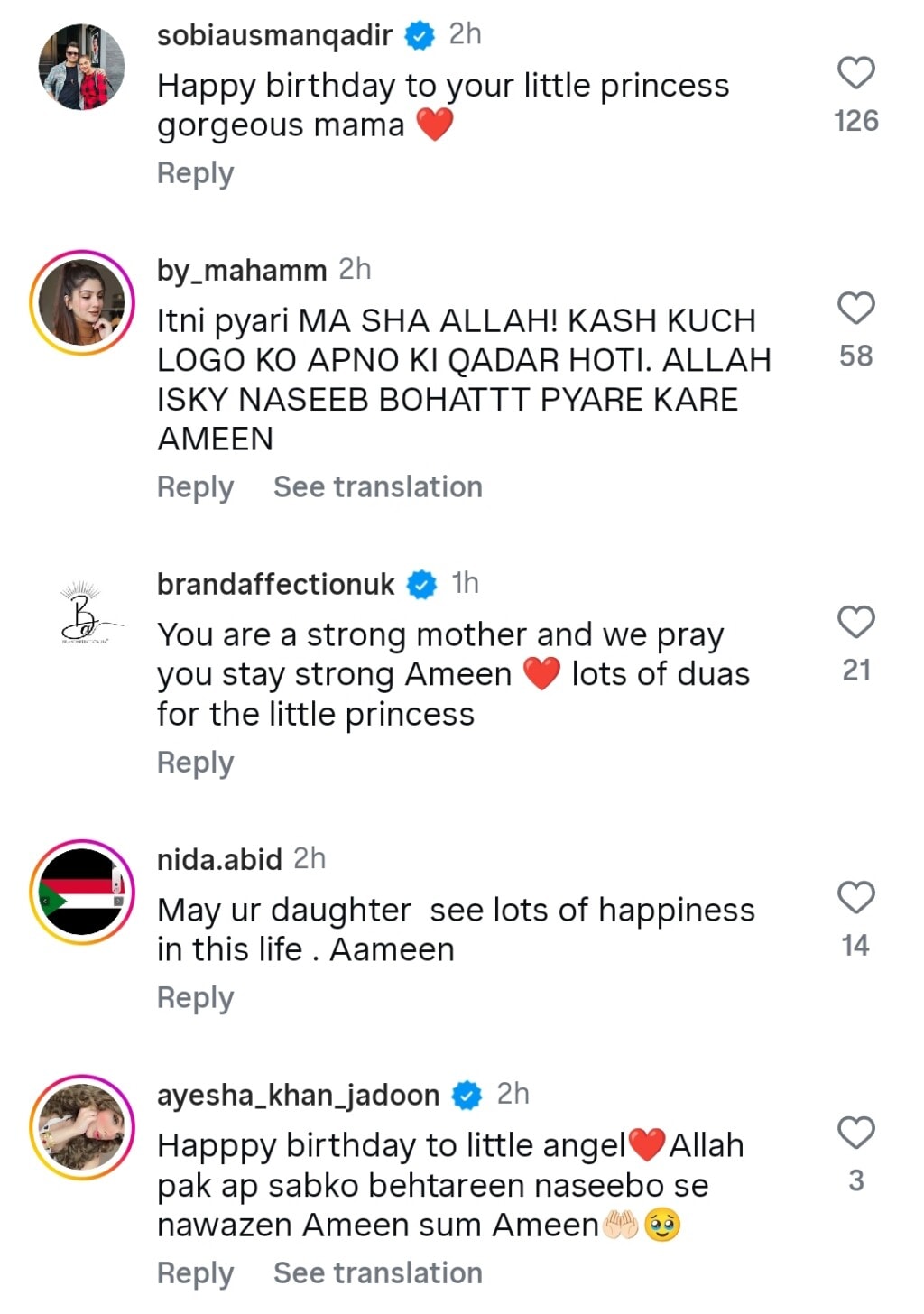 Sannia Ashfaq Calls out Imad wasim’s Hypocrisy