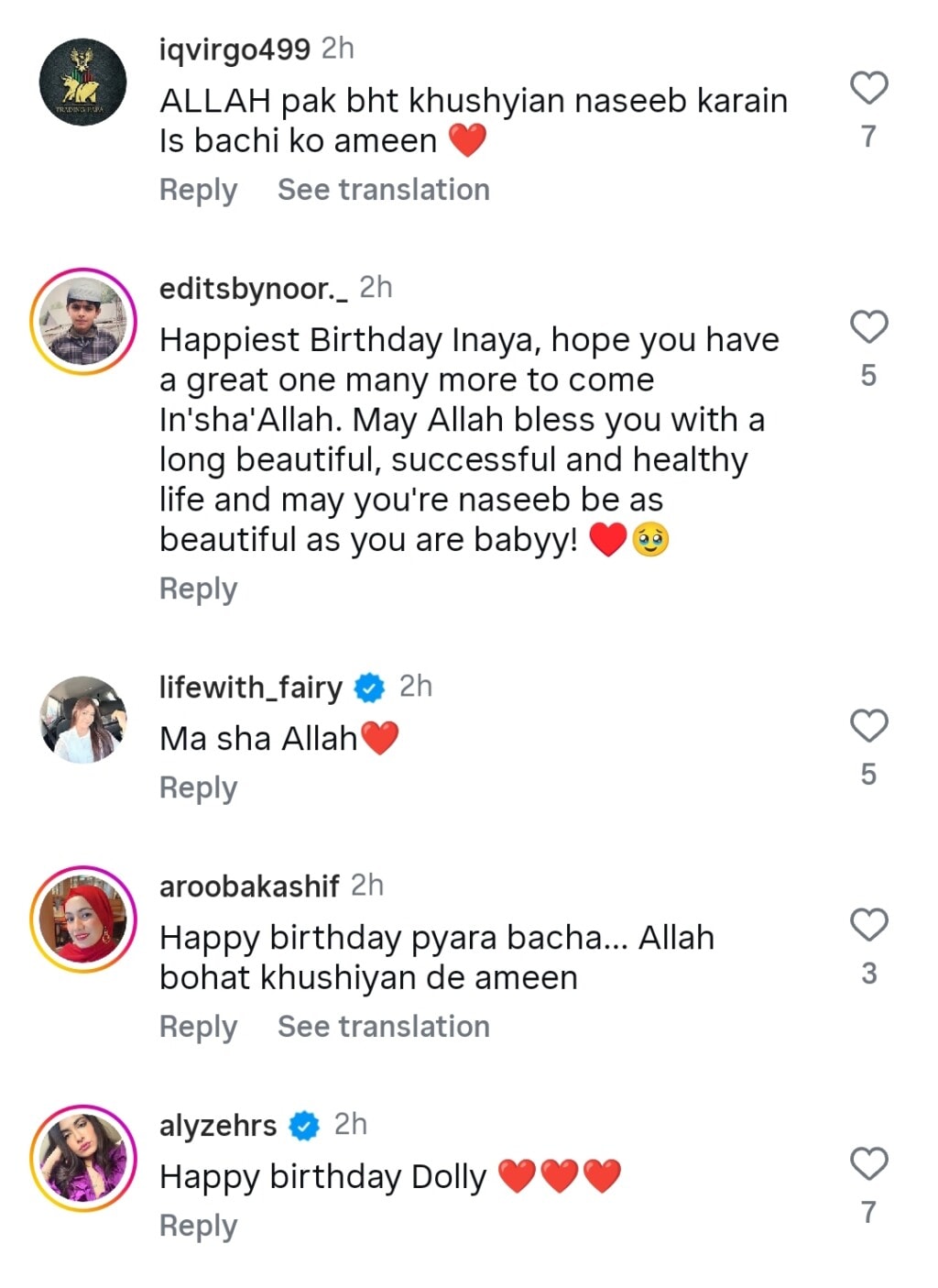 Sannia Ashfaq Calls out Imad wasim’s Hypocrisy