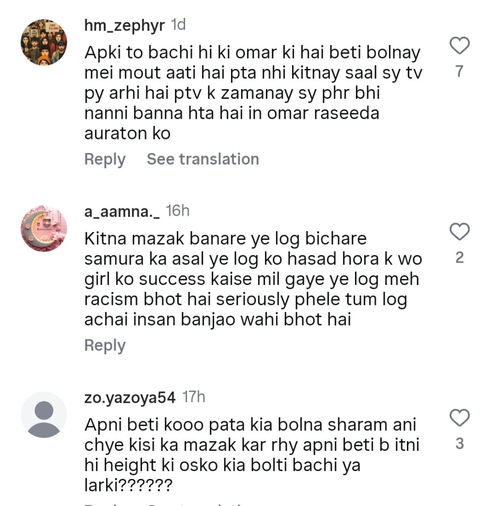 Javeria Saud Faces Backlash For Mocking Samra Shehzadi